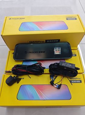 保速捷g55pro高清行车记录仪 2K高清 停车监控 倒车影像