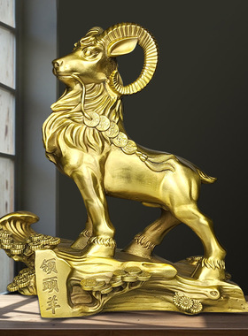 黄铜家居桌面摆件铜领头羊