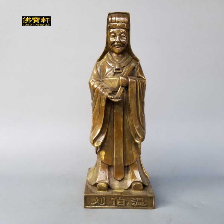 家居铜刘伯温站像明朝开国军师文成公刘基铜器工艺