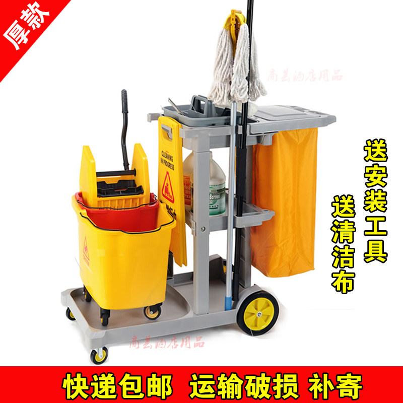 超宝客房多功能清洁手推车酒店布草车物业保洁车布袋宾馆服务车
