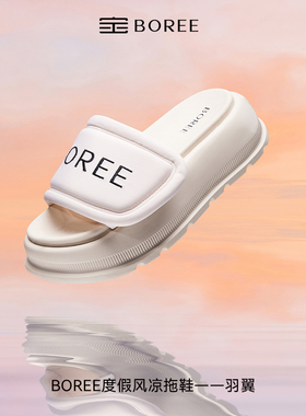 宝人羽翼魔术贴拖鞋女款夏季外穿时尚厚底踩屎感凉拖鞋度假沙滩鞋
