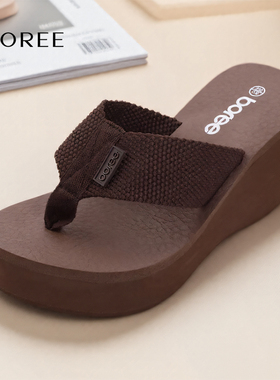 宝人拖鞋女夏 时尚外穿瑜伽垫人字拖高跟坡跟夹脚防滑沙滩鞋凉鞋