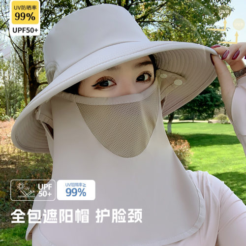 惟嫒全包遮阳帽春夏大檐脸颈全遮