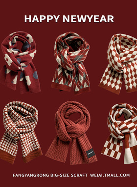 过年红色新年围巾女冬季圣诞针织毛线围脖韩版百搭加厚保暖学生潮