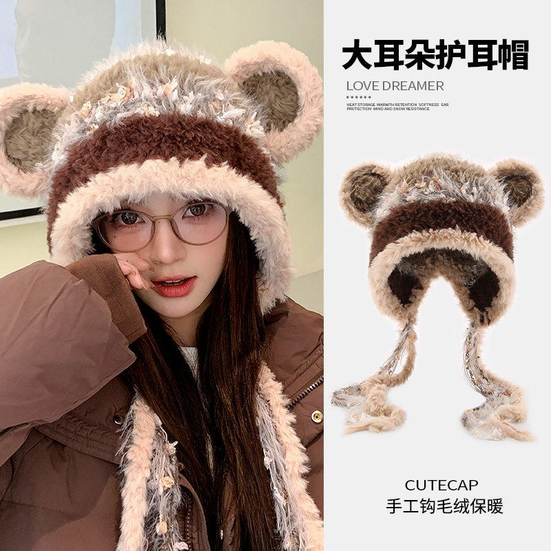 惟嫒毛绒护耳保暖帽手工编制