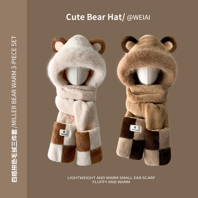 可爱毛绒小熊帽子围巾一体女韩版格子百搭加厚保暖骑车防寒雷锋帽