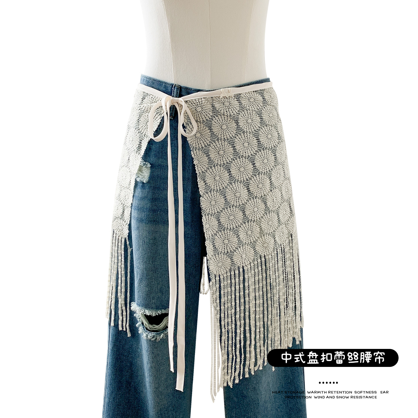 惟嫒民族风中式盘扣蕾丝腰帘