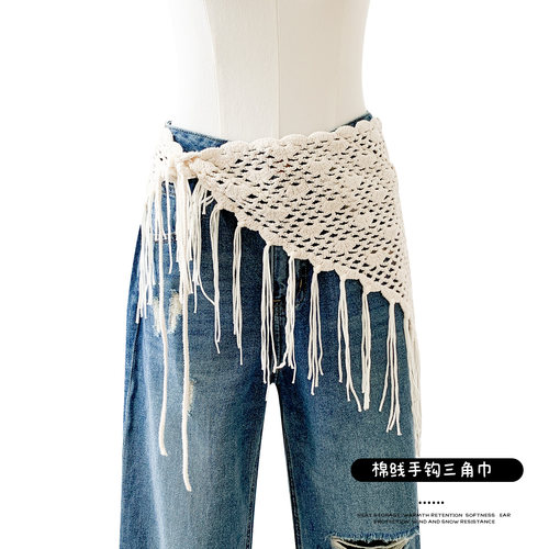 民族风穿搭棉线手钩流苏三角巾