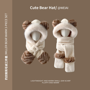 黑白毛绒帽子围巾一体女款秋冬季可爱手套三件套加厚保暖骑车防寒