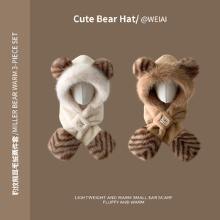帽子女款2025新款可爱小熊帽子围巾一体保暖加厚防寒护耳帽防风帽