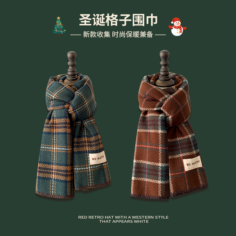 高级氛围感圣诞格子围巾女生冬季保暖百搭学生情侣韩版缝边围脖男