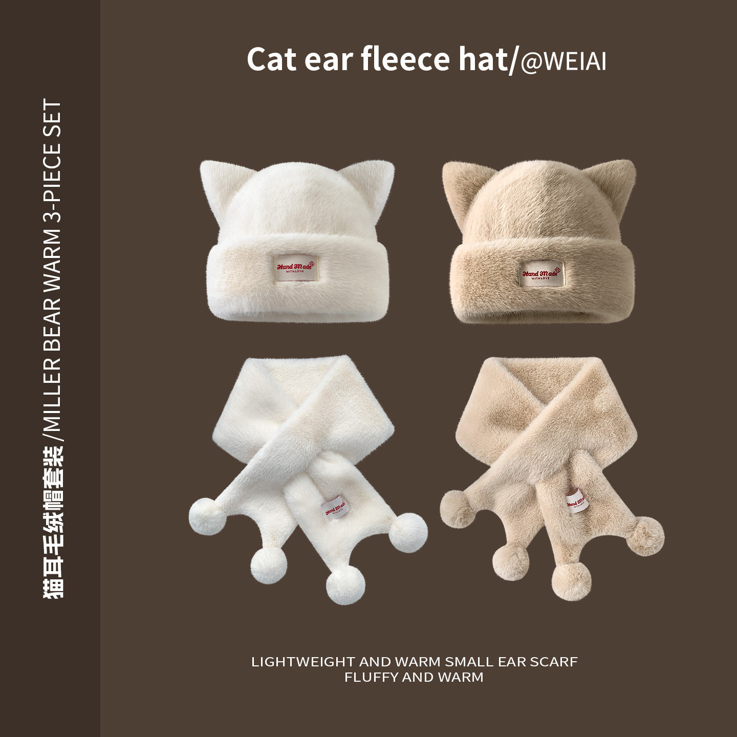 帽子围巾两件套秋冬季女加厚保暖围脖可爱毛绒护耳套头帽骑行防寒