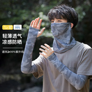 迷彩防晒面罩冰丝夏季骑行面罩男士挂耳钓鱼遮阳透气口罩冰袖袖套