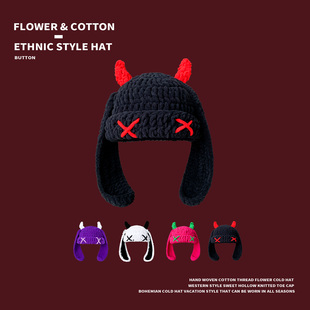 亚比风小恶魔长耳朵针织帽子女秋冬季保暖可爱百搭搞怪拍照套头帽