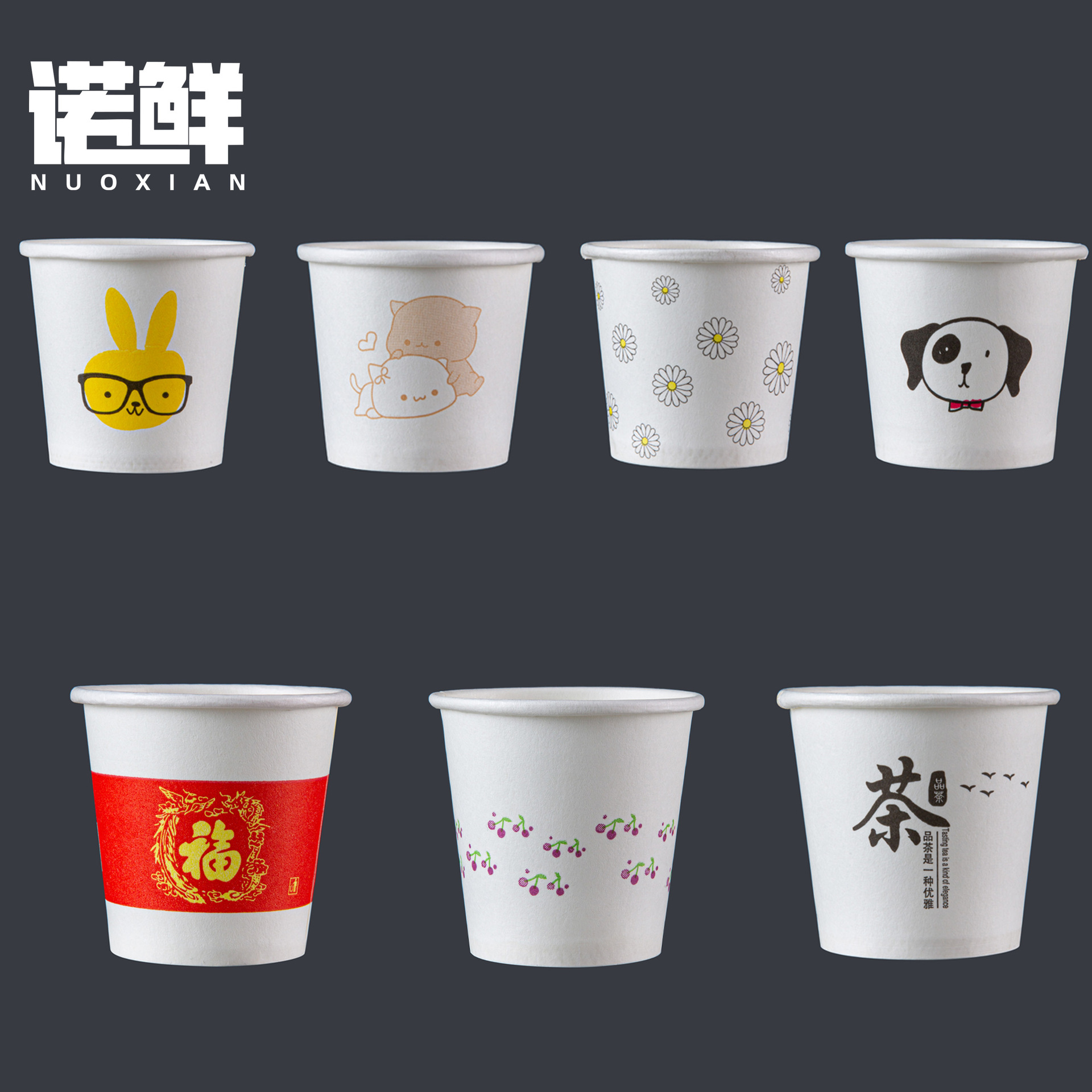 一次性特小号试吃杯白色30ml50ml一口杯试饮杯试喝杯小纸杯可降解