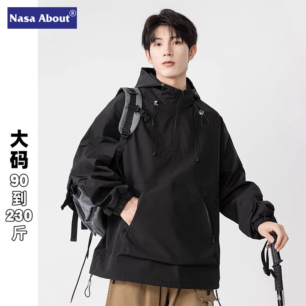 NASA半拉链冲锋衣外套男春秋季新款潮牌宽松户外防水百搭夹克