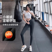 运动裤 加绒加厚鲨鱼裤 普拉提紧身裤 高腰打底提臀健身瑜伽裤 女春季
