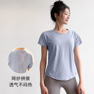网纱瑜伽服套装女普拉提训练服短袖薄款宽松速干跑步运动健身上衣