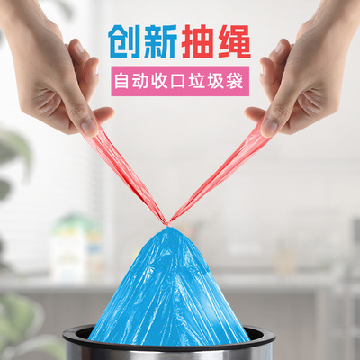自动收口抽绳垃圾袋中大号加厚实惠装一次性塑料袋黑色ubag