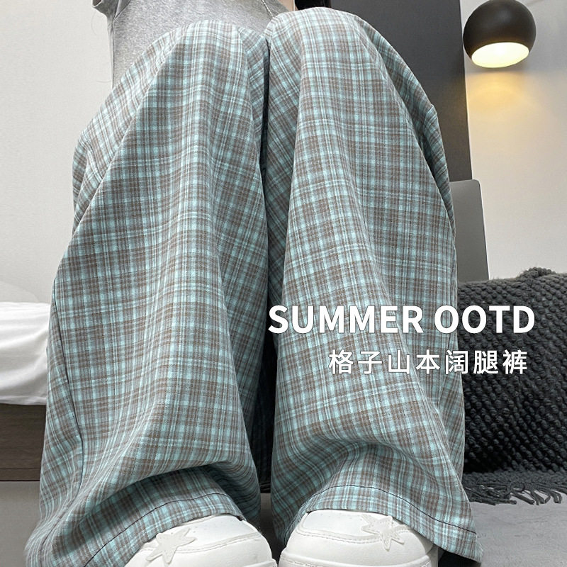 复古慵懒风格子山本阔腿裤女夏季新款宽松直筒版型垂感拖地休闲裤