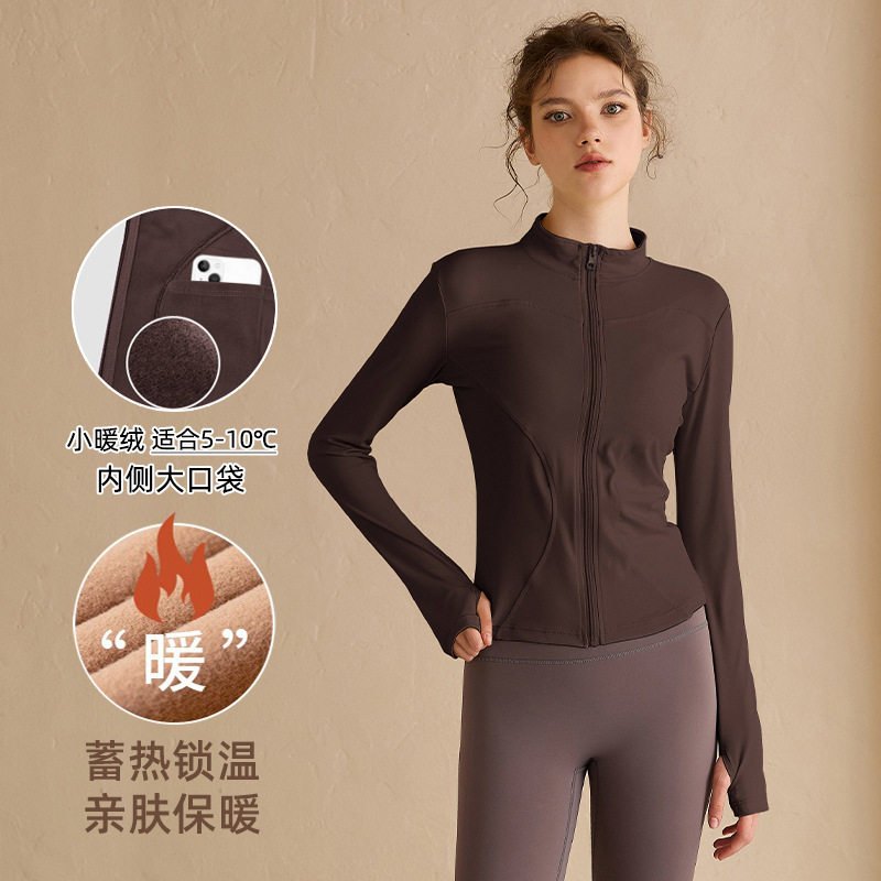 春季裸感瑜伽服运动加绒外套女显瘦立领拉链夹克衫修身跑步健身服