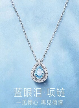 S999足银蓝眼泪项链女轻奢高级感时尚精致水滴吊坠纯银锁骨链批发