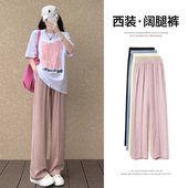 高腰直筒休闲百搭垂感显瘦遮肉拖地遛弯裤 女夏2025新款 阔腿裤 西装