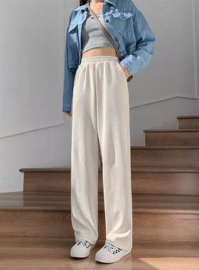 卡其色阔腿裤女2025春季新款垂感宽松百搭小个子ins潮休闲裤H883