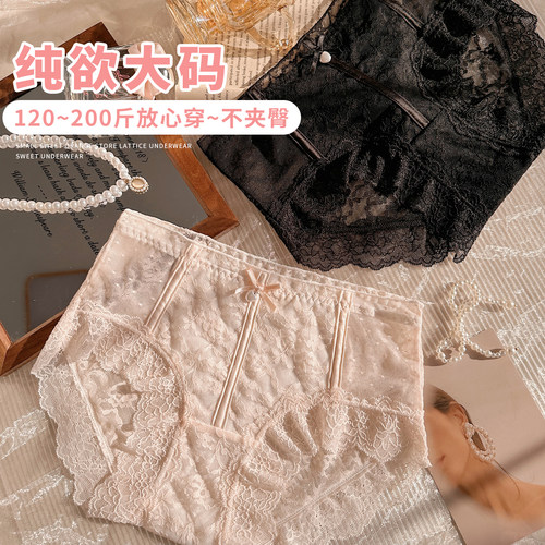 日系纯欲风蕾丝大码内裤女纯棉裆