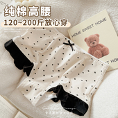 小甜橘纯棉高腰大码 内裤 女胖mm200斤复古波点高弹包臀收腹胖妹妹