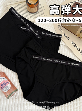 纯欲绑带大码内裤女胖mm200斤5A抑菌纯棉裆性感新款无痕高弹包臀