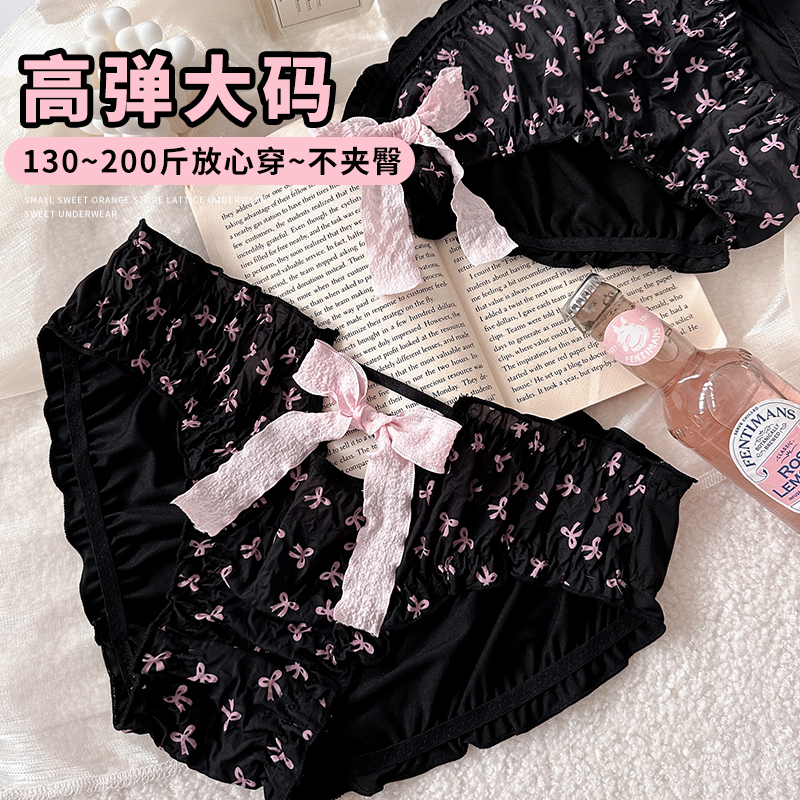 甜酷纯欲大码内裤女胖mm200斤全棉裆2025新款高弹性感包臀三角裤