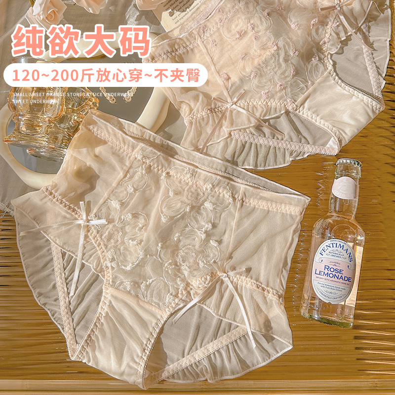 轻奢纯欲网纱大码内裤女胖mm200斤全棉裆性感蕾丝2025新款三角裤
