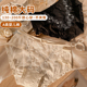 性感纯棉大码 内裤 女胖MM全棉裆2025新款 法式 纯欲蕾丝不夹臀三角裤