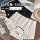 四角 女10A抑菌纯棉裆2026新款 17cm加长裆无痕莫代尔平角大码 内裤