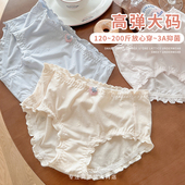 女士200斤胖mm夏季 高弹大码 内裤 轻薄棉质抗菌裆简约纯色少女包臀