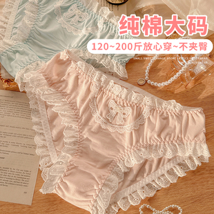 甜美纯棉大码 内裤 女胖mm全棉裆2025新款 性感女士高弹不夹臀三角裤