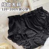 大码 纯棉裆透气包臀中高腰 薄款 蕾丝内裤 女200斤胖mm纯欲性感夏季