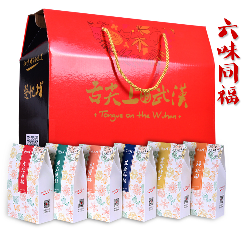 湖北特产礼盒扬子江传统老糕点六味同福(默认红盒,黄盒请备注)