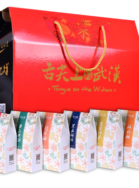湖北特产礼盒扬子江传统老糕点六味同福（默认红盒，黄盒请备注）