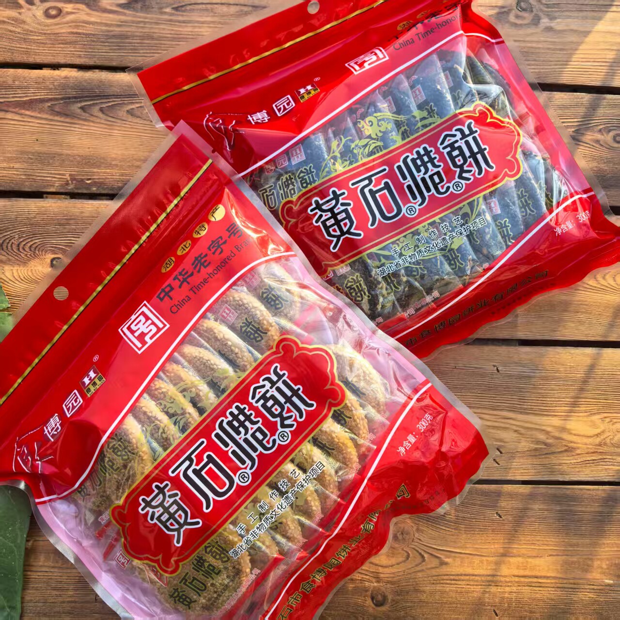 湖北特产  食博园黄石港饼300克2袋（只有白色港饼）