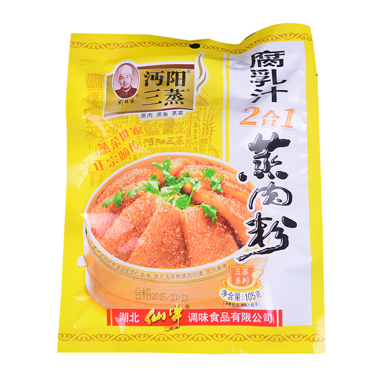 湖北特色蒸肉粉沔阳三蒸腐乳汁130克*3袋