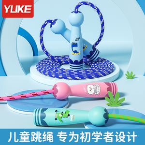 儿童跳绳幼儿园小学生宝宝运动绳耐磨不打结一年级初学者健身专用