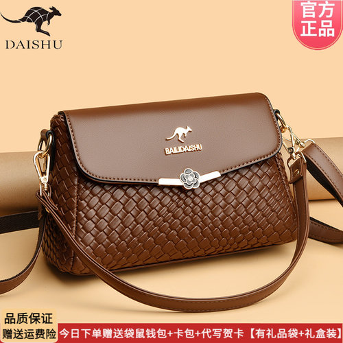 袋鼠头层牛皮斜挎包小包