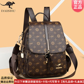 皮包双肩包女士妈妈时尚 正品 袋鼠2026新款 旅游背包软皮休闲大容量