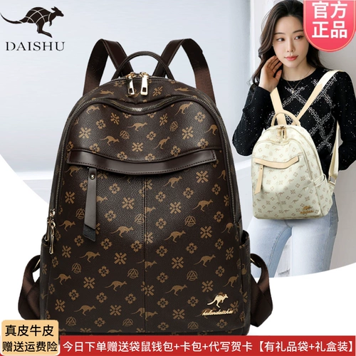 Кенгуру, рюкзак, сумка через плечо, вместительный и большой кожаный ранец для матери, из натуральной кожи