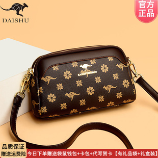 正品 皮包手机包迷你小包包女斜挎包单肩小包软皮 袋鼠女包2025新款