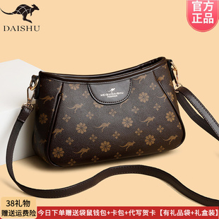 正品袋鼠专柜皮包斜挎包2026新款时尚女包小包手提单肩包百搭软皮