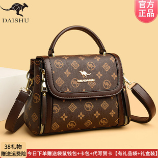 正品袋鼠皮包女包斜挎包女士2026新款小包软皮单肩妈妈手提包时尚