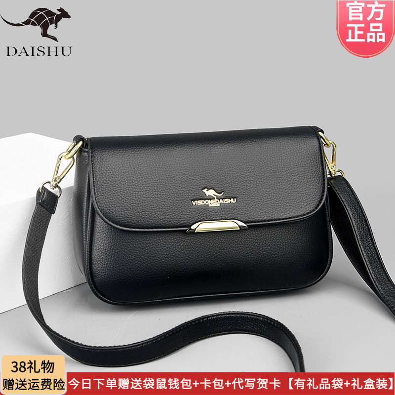 品牌袋鼠皮包包包女2026新款中老年妈妈婆婆小单肩斜挎包软皮百搭